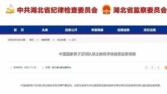 影片讲述了一位小丑表演者和本身的哥哥一路建立了一个网站，他们服装成曾申明狼籍的小丑Wasco，并将照片发布在网站上。但是他们不知道的是，这一行为居然叫醒了早已死往的小丑Wasco，重返人世的Wasco年夜开杀戒，不竭有凶杀案产生，社区内助心惶惑，为了自救，年夜家结合起来，协力但愿打败恶魔小丑Wasco。